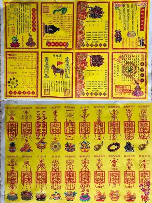 2019年印刷復制“內資”發行雙隨機抽查 其他印刷品印制的規范與挑戰