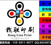 規范先行，精細管理 天水其他印刷品印制經營許可實務指南